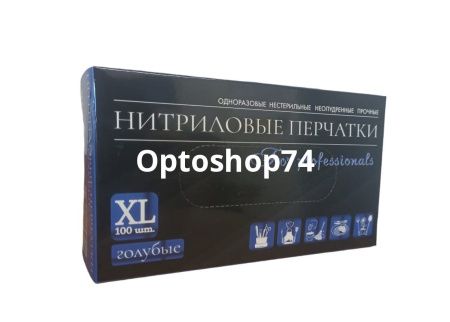 Купить Перчатки нитриловые  неопудренные,  XL, 100 шт СИНИЕ по цене 338 руб.