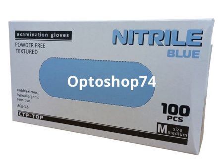 Купить Перчатки нитриловые  неопудренные,  M, 100 шт СИНИЕ по цене 210 руб.