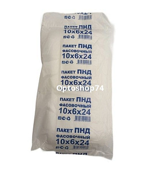 10+6*24 фасовка ПНД 