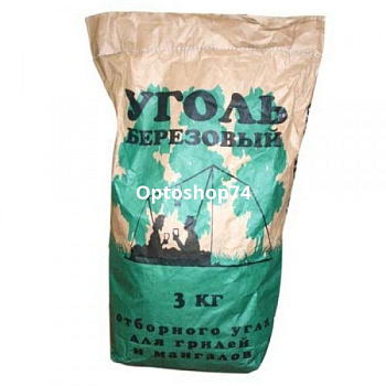 Уголь березовый 3 кг