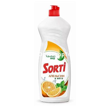 апимята