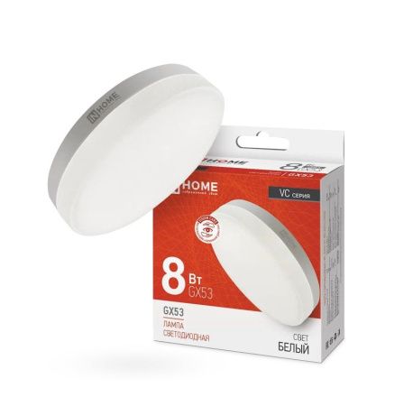 Купить Светодиодная лампа GX-53  inHome 8W 4000K  по цене 55,30 руб.