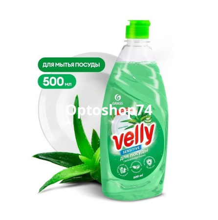 Купить ЖМС "Velly Sensitive" Алоэ вера 500 мл по цене 69,80 руб.