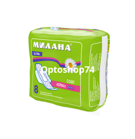 Купить Милана ультра нормал софт зелен. 8шт 1/50 ( 3018 ) по цене 62,90 руб.