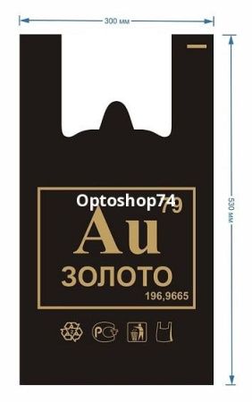 Купить Майка "Au" (Золото) Союз-пакет (уп. 100 шт) по цене 2,25 руб.