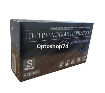 Перчатки нитриловые  неопудренные Черные размер S