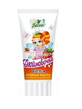 Зубная паста детская Дюймовочка 75 г