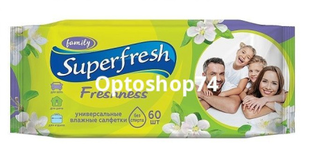Купить Влажные салфетки "Superfresh" (60 шт) по цене 40,60 руб.