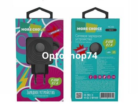 Купить Зарядное устройство More Choice NC48i 2xUSB 2.1A, кабель IPhone  по цене 149 руб.