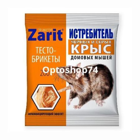 Купить Тесто от крыс и мышей Рости 200 г по цене 62,50 руб.