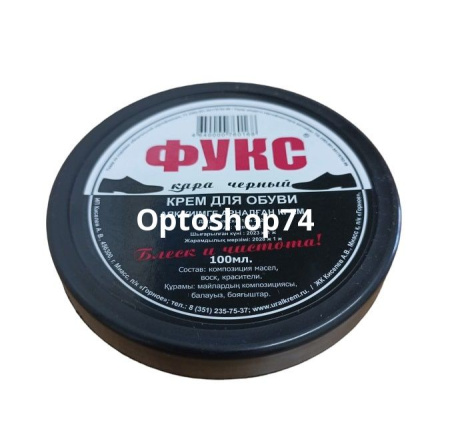 Купить Воск для обуви чёрный Фукс 100 мл  по цене 48 руб.