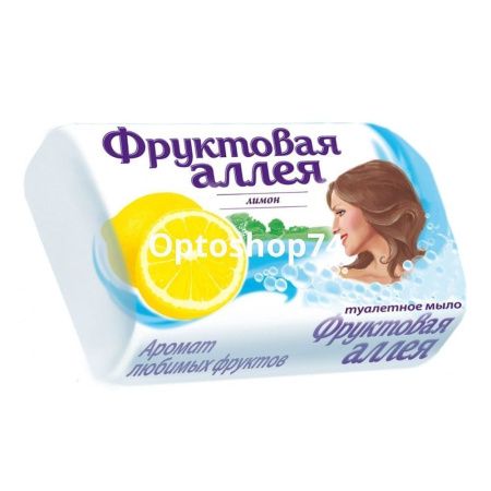 Купить Туалетное мыло "Фруктовая аллея " Апельсин 90 г.   по цене 27,60 руб.