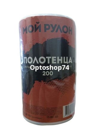 Купить Полотенца универсал. в рулоне 200 шт по цене 169,80 руб.
