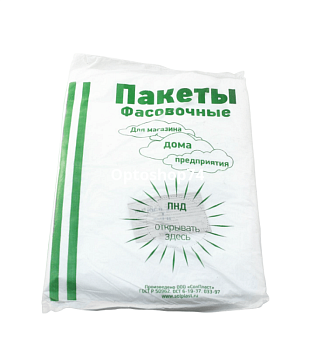 26*35 10мк фасовка  0,5 кг 