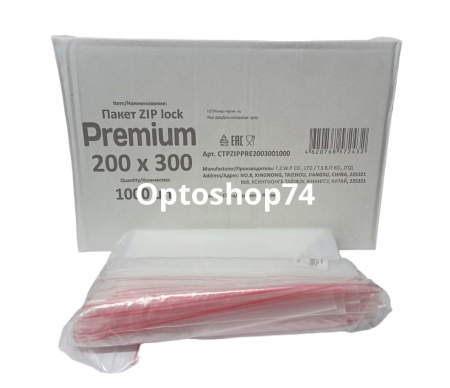 Купить Гриппер 250*350 PREMIUM (100 шт) по цене 349 руб.