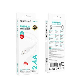 Кабель BOROFONE BX110 IPhone 1 м. белый