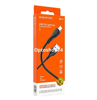 Кабель BOROFONE BX51 Triumf IPhone 1 м. чёрный