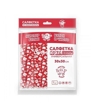 Салфетка микрофибра 30*30 см 