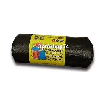 Мешки для мусора 60 л УП черные ПНД (20 шт рулон)