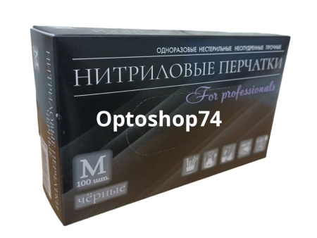 Купить Перчатки нитриловые  неопудренные,  M, 100 шт Черные по цене 362 руб.