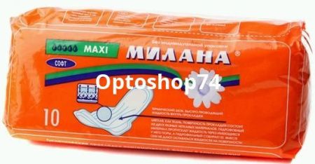 Купить Милана Maxi софт оранж. 1/30 ( 501)  по цене 73,30 руб.
