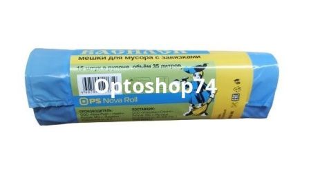 Купить Мешки для мусора 35л с завязками "Василек" (15шт) по цене 58,70 руб.