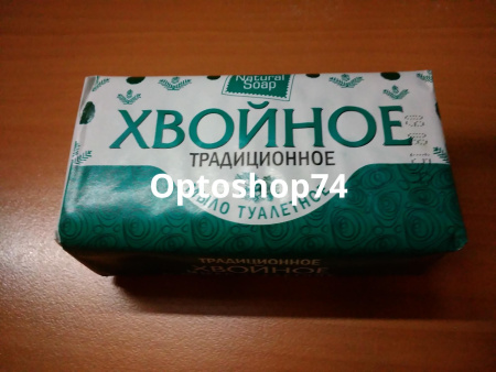 Купить Мыло туал. "Хвойное" 160 г.   по цене 21,90 руб.