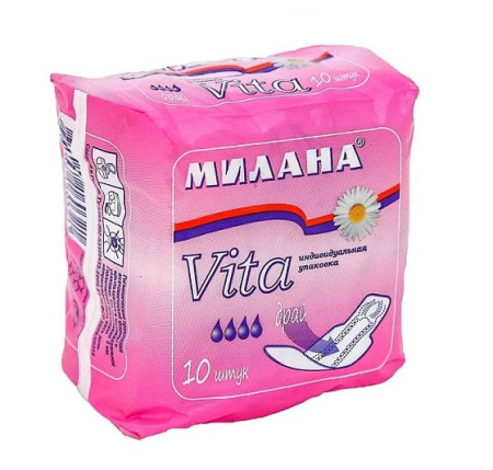 Купить Милана ультратонкие "Vita" Драй розов. 1/36 (602) по цене 83,10 руб.