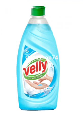 Купить ЖМС "Velly" Нежные ручки 500 мл по цене 72,20 руб.