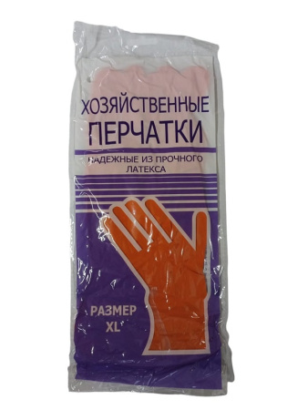 Купить Перчатки резиновые XL №2 по цене 23,80 руб.