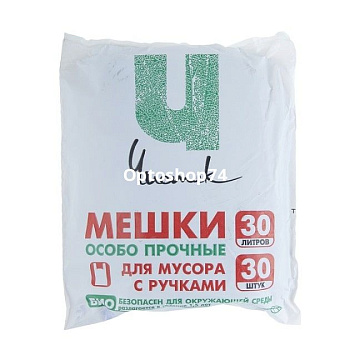 Мешки для мусора 30 л с ручками Чистяк 