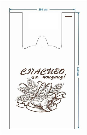 Купить Майка "Пекарня" белая Союз-Пакет (уп. 100 шт) по цене 1,12 руб.