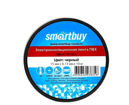 Купить Изолента Smartbuy 10 метров черная (10 шт) по цене 181,70 руб.