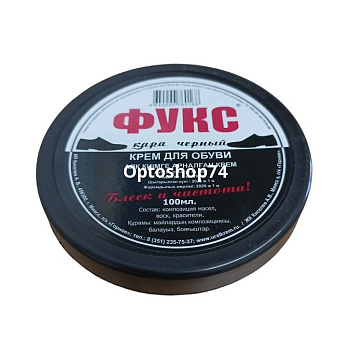 Воск для обуви чёрный Фукс 100 мл 