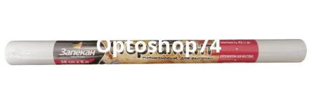 Купить Пергамент "Запекан" с силикон. покрытием 38*6м по цене 89 руб.