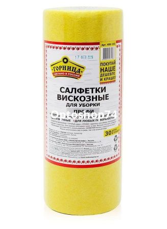 Купить Салфетки вискоз. в рулоне 30 шт 25*25 по цене 154,80 руб.