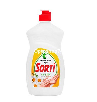ром450сорти