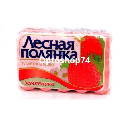 Купить Туалетное мыло "Лесная полянка" Земляника 5*75г по цене 65,45 руб.