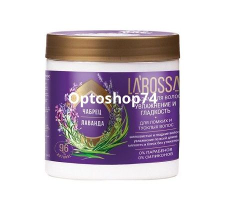 Купить Бальзам ЛА РОССА 500мл Чабрец и Лаванда по цене 149 руб.