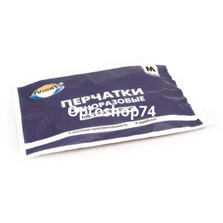 Купить Перчатки ПНД одноразовые Aviora М  по цене 29,90 руб.