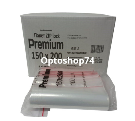Купить Гриппер 150*200 PREMIUM (100 шт) по цене 130,80 руб.