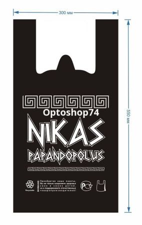 Купить Майка "Nikas" черная Союз-пакет (уп. 100 шт) по цене 2,15 руб.