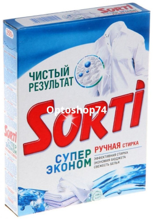 Купить Sorti руч/стирка 350 г. Супер Эконом по цене 53,80 руб.