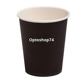 Стакан бумажный Черный 250 мл