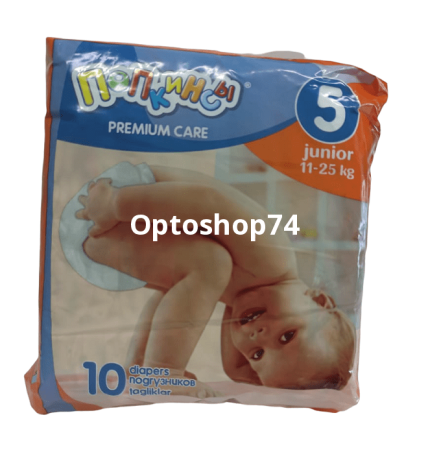 Купить Подгузники "Попкинсы" Junior # 5 (10шт.) по цене 193 руб.