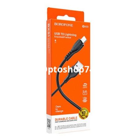 Купить Кабель BOROFONE BX51 Triumf IPhone 1 м. чёрный по цене 83,40 руб.