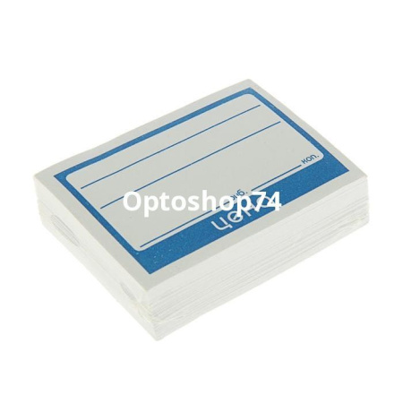 Купить Ценник картон 6*4 (50 шт) по цене 15,30 руб.