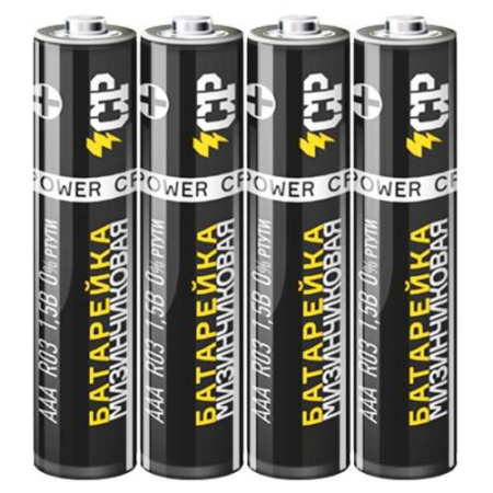 Купить Эл-т пит R03 CRAZYPOWER  солевые по цене 6 руб.