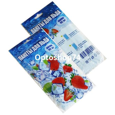 Купить Пакеты для льда с клапаном (192 куб)  Клубника по цене 24 руб.