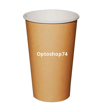 Стакан 400 мл бумажный Крафт 